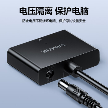 山泽USB3.0转SATA转换器 2.5/3.5英寸硬盘转接头数据连接线 笔记本电脑台式机易驱线 0.5米 YQX-03H