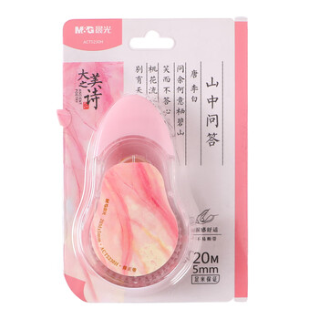 晨光（M&G）20米大容量修正带涂改带透明PET带芯不易断改正带颜色随机ACT5230H 3卡装
