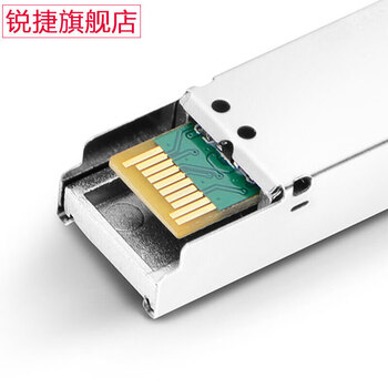锐捷（Ruijie）万兆多模双芯光纤模块企业级 SFP+MM850 300M传输 LC接口 850nm 适用光口交换机防火墙路由器	