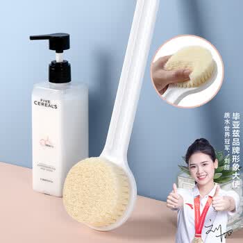 毕亚兹 洗澡刷子长柄清洁刷软毛身体刷沐浴刷搓背刷搓澡刷子