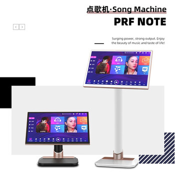 YAMAHA雅马哈点歌机怎么样?直击体验感受