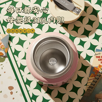 物生物(RELEA)糖豆焖烧罐 焖烧杯上班族学生宿舍保温饭盒JV031805-0800颜色随机 物生物(RELEA)糖豆焖烧罐 焖烧杯上班族学生宿舍保温饭盒JV031805-0800颜色随机