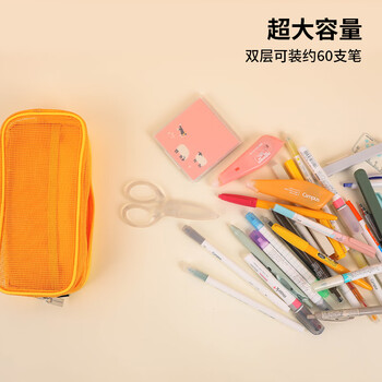 国誉（KOKUYO）Campus网格笔袋大容量铅笔盒网格双层分类收纳笔袋 紫色1个 WSG-PC283V