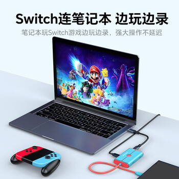 胜为（shengwei）Switch视频采集卡NS便携底座USB3.0直播采集器连接iPad平板笔记本电视拓展坞黑神话悟空 DHC0003J