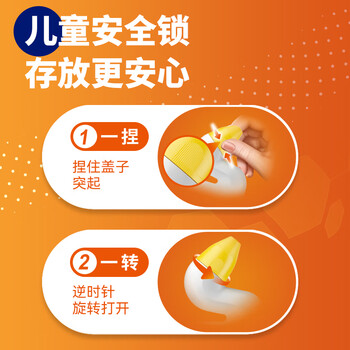 威猛先生（Mr Muscle） 深层洁厕啫喱（璀璨花舞）挂壁持久清洁彻底 600g*4瓶