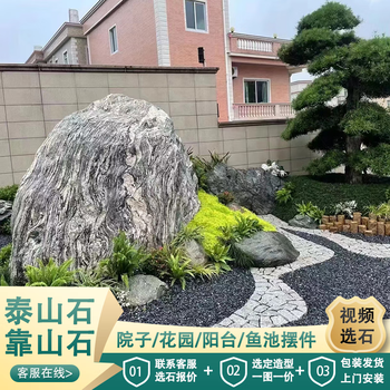 观赏石市场新趋势：批发行业的未来