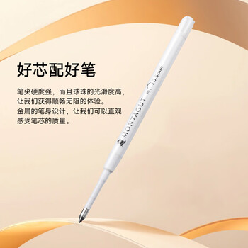 梦特娇（MONTAGUT）【颜色随机】宝珠笔金属中性笔高颜值学生书写练字签字笔城市系列0.5mm