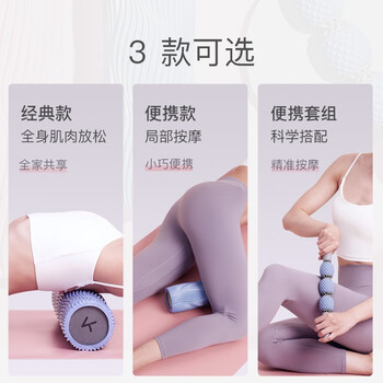 Keep 泡沫轴 腿部按摩器 狼牙棒按摩棒 滚轴瑜伽柱男女 经典款水蓝色