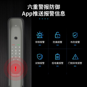 凯迪仕K20-V指纹锁靠谱吗？体验一说真实感受