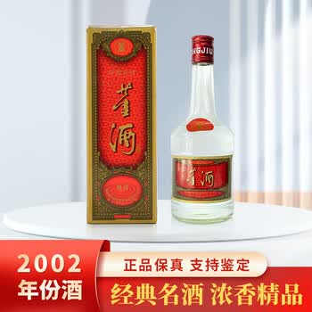董酒53度价格报价行情- 京东