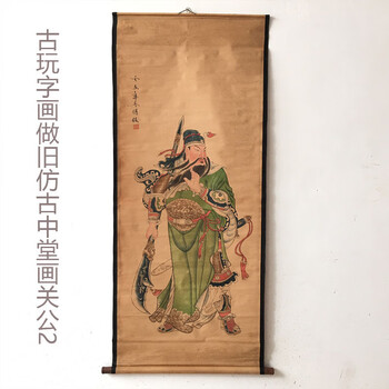 吴道子字画价格报价行情- 京东