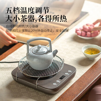 鸣盏煮茶器 电陶炉 恒温烧水养生壶电茶盘 小巧家用 办公室茶炉 百搭炉具MZ041