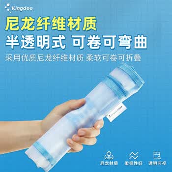 金蝶（kingdee）单层网纱科目分类袋拉链作业文件收纳试卷学科分类A4大容量防水4只装