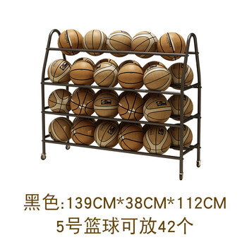 兵慧足球收纳架排球货架学院篮球整理置物架A型架黑色139*38*112cm 