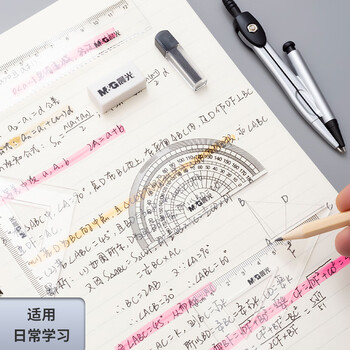 晨光（M&G）(M&G)文具尺规套装7件套（金属圆规+直尺+三角尺*2+量角器+替芯+橡皮+收纳盒）制图工具