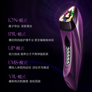 美杜莎美容仪效果怎么样（美杜莎美杜莎美容仪器是否值得入手）