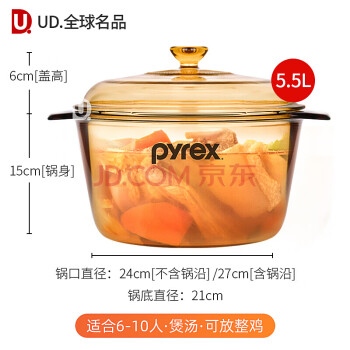 PYREX厨房配件价格报价行情- 京东