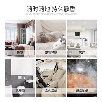 爱博空气清新剂 柠檬香360ml*3 除臭喷雾室内除异味卫生间除臭香薰