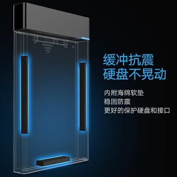 绿联（UGREEN）移动硬盘盒2.5英寸USB3.0转SATA串口硬盘盒子保护转换器 可换线款  30848