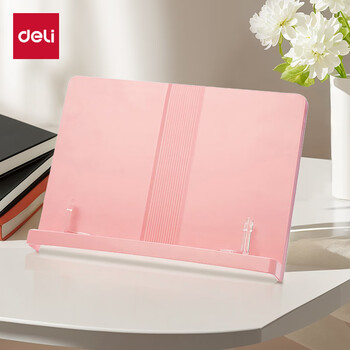 得力(deli)多功能阅读架儿童便携式看书架书立 成人看字单手翻书支架书立课本夹书文具生日开学礼物粉 得力(deli)多功能阅读架儿童便携式看书架书立 成人看字单手翻书支架书立课本夹书文具生日开学礼物粉