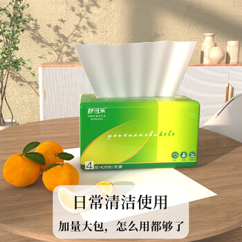 舒可乐大尺寸抽纸餐巾纸大号擦手纸家庭实惠装卫生纸巾 24包