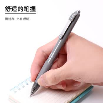 斑马牌（ZEBRA）【热门商品】按动中性笔0.5mm 真好系列学生刷题笔记写字笔 办公用签字笔C-JJ3灰杆黒芯单支装
