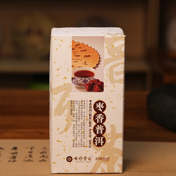云南普洱茶 云南普洱茶熟茶砖2007年中茶吉幸牌普洱茶砖250克昆明茶厂干仓