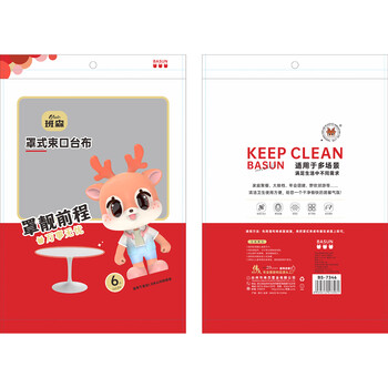 班森 一次性桌布罩加厚松紧口PE台布直径1.8米*6张罩式束口露营野炊