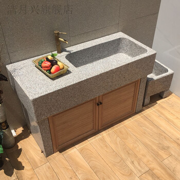 室外洗手盆户外洗手台庭院大理石洗手盆石头洗衣池一体式带柜门别墅
