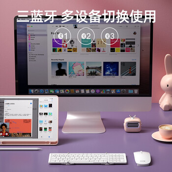 B.O.W航世 HB166 可折叠无线蓝牙键盘 ipad平板手机电脑通用办公小键盘 白色