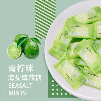 陈皮含片海盐水果味薄荷糖散装接吻糖零食海盐青柠100克尝鲜