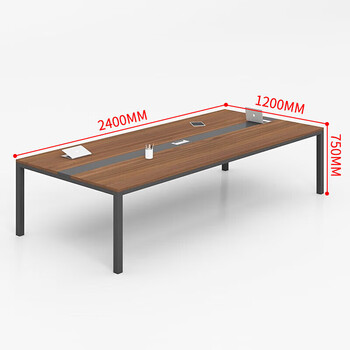 遇造会议桌长桌接待洽谈桌简约培训办公桌长条桌 2.4米会议桌