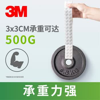 3M 思高 双面胶 双面泡棉胶带(强力型) 办公用品 320C-24 24mm*5.5m