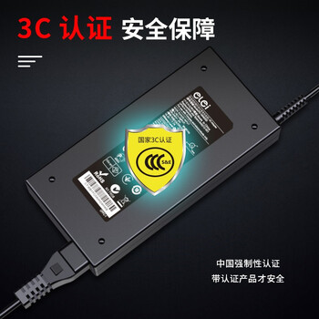 e磊 HP惠普 光影/暗影精灵2/3/Pro光影/暗影精灵4 TPN-Q173战99 19.5V7.7A 150W电源适配器充电器线4.5*3.0 e磊 HP惠普 光影/暗影精灵2/3/Pro光影/暗影精灵4 TPN-Q173战99 19.5V7.7A 150W电源适配器充电器线4.5*3.0