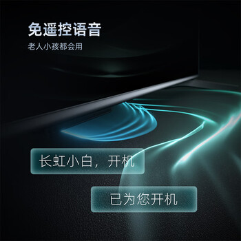 长虹电视a6u和d6p（长虹D6P PRO电视测评看真相）