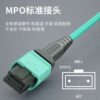 广昌兴(G.C.X) OM4万兆多模光纤跳线MPO-LC12芯4对母头分支集束光纤兼容100/200/400G光模块收发器连接线3米