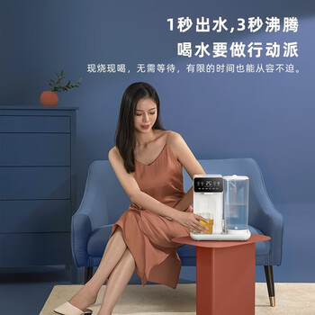 JMEY 即热式饮水机 大屏智能数显 6段控温 过滤速热净水机电热水壶 2.8L家用桌面台式直饮机 D1白色 