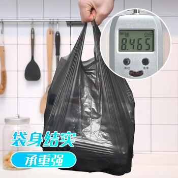 妙洁背心垃圾袋150只0.8丝黑色45*60cm点断式中号