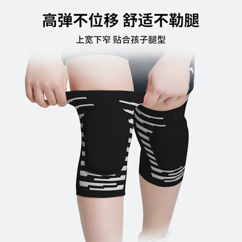 耐力克斯儿童专用运动小孩护膝青少年护具篮球足球骑行防摔春防撞装备保暖 耐力克斯儿童专用运动小孩护膝青少年护具篮球足球骑行防摔春防撞装备保暖