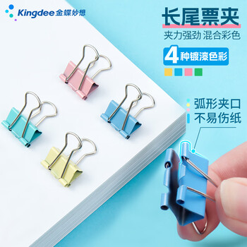 金蝶（kingdee）金属夹套装办公组合款（燕尾夹19mm16只+橡皮筋30个+回形针120个） 桌面办公用品