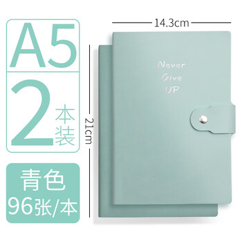 木雷a5英语单词本简约ins风记忆积累记录本高中生大学生考研加厚大号笔记本子四级词汇生词英文记事本青色2本 图片价格品牌报价 京东