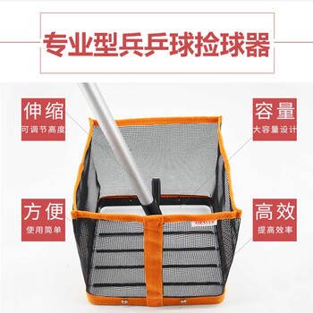 艾森威（ASENVER）便携折叠乒乓球集球网发球机训练收球网捡球器回收多球网架捡球器