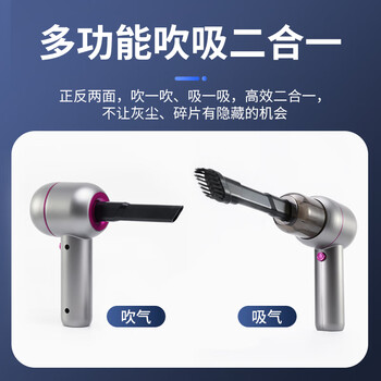 NVV 电脑吸尘器 电脑清灰键盘主机机箱除尘吹灰机 汽车手持式桌面吹吸一体笔记本台式清洁套装NK-9
