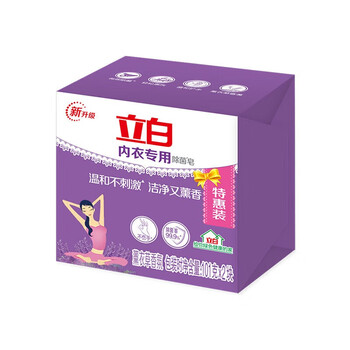 立白洗衣皂 内衣内裤专用除菌香皂女士肥皂薰衣草香 (101g*2块装)*1组