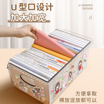 舒星桌面书架桌上收纳盒亚克力透明大容量书立架书本学生书桌收纳置物架文件收纳框收纳整理装书神器