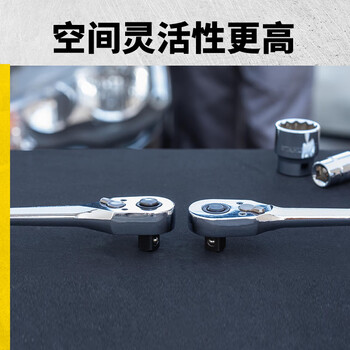 史丹利(STANLEY)薄型光柄棘轮扳手1/4“大飞中飞小飞双向棘轮扳手 STMT17987-23 史丹利(STANLEY)薄型光柄棘轮扳手1/4“大飞中飞小飞双向棘轮扳手 STMT17987-23