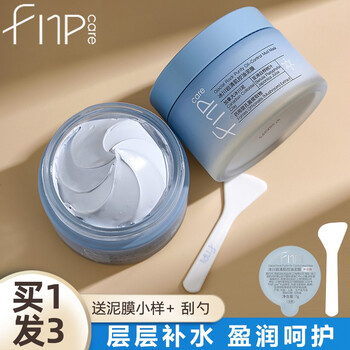 fnp梵妮泊泥膜深层清洁补水保湿去黑头粉刺收缩毛孔涂抹式面膜女学生