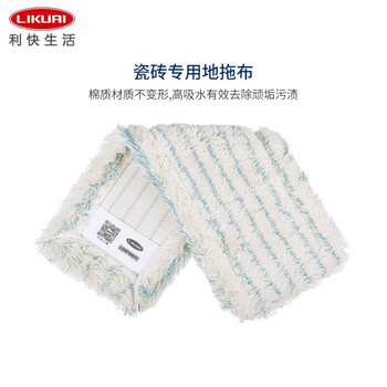利快德国进口直面拖把地拖布1布替换布 地板专用 利快德国进口直面拖把地拖布1布替换布 地板专用