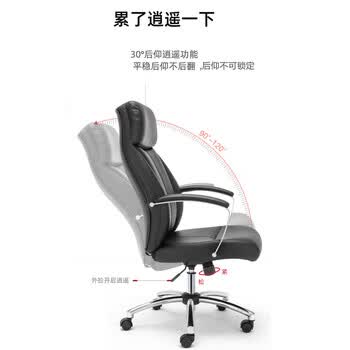 博泰电脑椅子 办公椅 家用转椅 人体工学椅老板椅 时尚黑色皮椅90299H 博泰电脑椅子 办公椅 家用转椅 人体工学椅老板椅 时尚黑色皮椅90299H