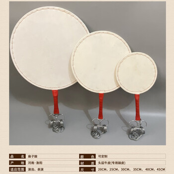 鼓(小皮) O1CN01O0Zl6K29BnEV0hITk_!!